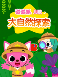 ����������֮����Ȼ̽��