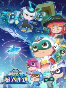 ���ĳ�������֮�¸�֮��2�������˼ƻ�