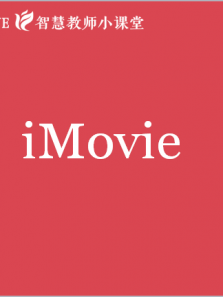 iMovieֻҲԼĴƬȫ