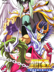 圣斗士星矢剧场版4 最终圣战的战士们动漫海报