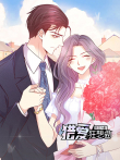 恶女为配:猎爱狂想曲 动态漫画动漫海报