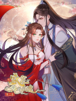 盛宠之锦绣征途 动态漫画  愿与君随 第2季动漫海报