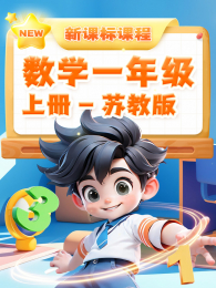 2024¿αγѧһ꼶ϲս̰