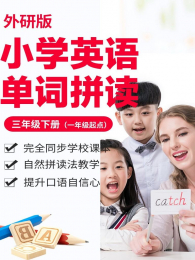 СѧӢﵥа꼶²һ꼶