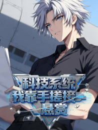 �Ƽ�ϵͳ�ҿ��ִ�����Ͷ�̬����