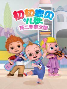 2Ӣİ涯ȫ