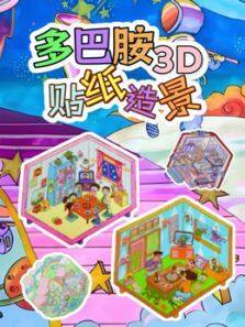 Ͱ3Dֽ쾰