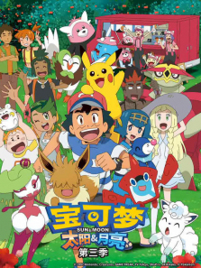 ������̫��&������3��