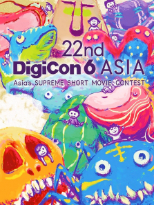 22ndDigiCon6�����������������Ʒ