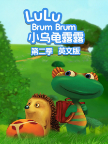 С�ڹ�¶¶ ��2�� Ӣ�İ�