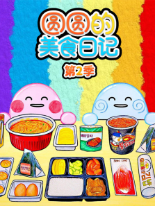 ԲԲ����ʳ�ռ� ��2��