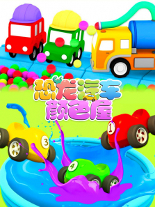 ����������ɫ�ݵ�8��