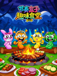 �������Ȥζʳ�õ�3��