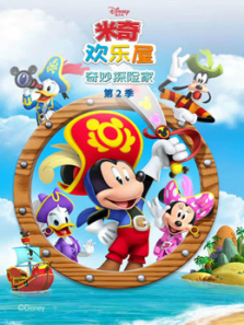 ���滶��������̽�ռҵ�2��