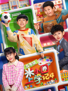 ��СȦ��ѧ��4