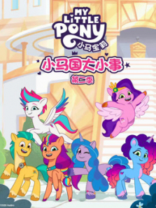 С������С�µ�2��