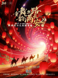 2026������ʡ�ٶ�˿·����