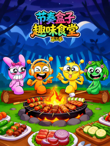 �������Ȥζʳ�õ�3��