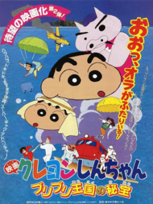 ����С�¾糡��2�����ﲼ�������ı���