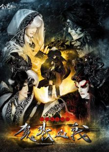 ��ط���¼֮ħ¾Ѫս