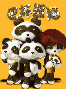 �Ͳ���è����ϵ�еڶ���