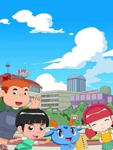 ��ͯ��ȫϵ�ж���