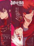 驱魔少年HALLOW动漫海报