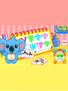 �׶����Ժ���ѧϰ����ƪ