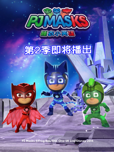 ˯��СӢ�۵�2��