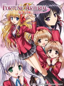 FORTUNE ARTERIAL-֮Լ-