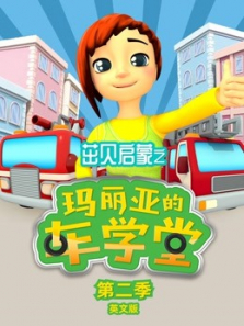 �±�����֮�����ǵĳ�ѧ�� ��2�� Ӣ�İ�