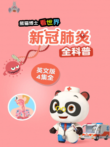 ��è��ʿ������:�¹ڷ���ȫ���� Ӣ�İ�