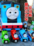 托马斯趣味小火车动漫海报