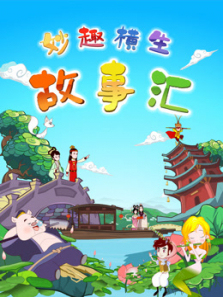 ��Ȥ�������»�