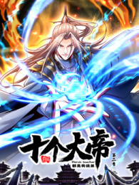 ����ʮ����۶�����ͽ�ܶ�̬������2��