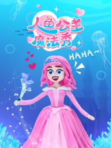 ���㹫��ħ����