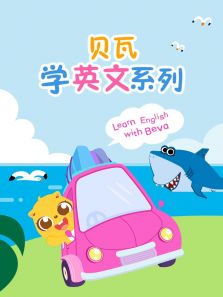 ����ѧӢ��