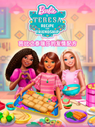 �ű�̩֮��ɯ�������䷽