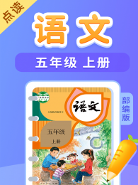 �������꼶�ϲᲿ�����Ƶ���