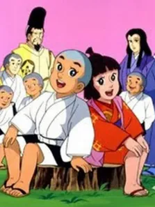 聪明的一休 TVSP3 一休忘年大会动漫海报