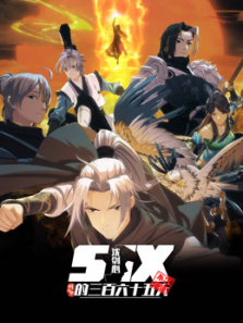 ����3���ĵ�365��