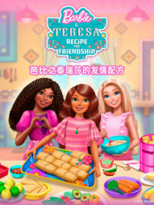 �ű�̩֮��ɯ�������䷽