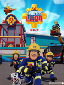 ����Աɽķ��16��