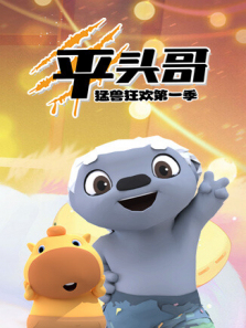 ƽͷ�����޿񻶵�1��