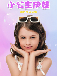 С�������޵�6��