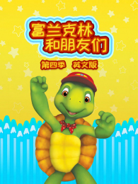 �������ֺ������ǵ�4��Ӣ�İ�