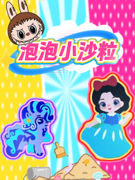 ����Сɳ��