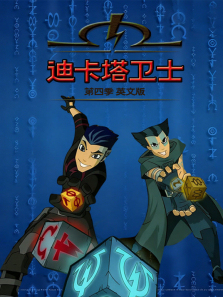 �Ͽ�����ʿ��4��Ӣ�İ�