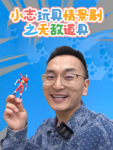 С־����龰��֮�޵е���