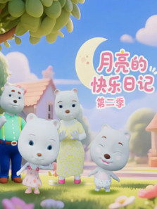 �����Ŀ����ռǵ�2��